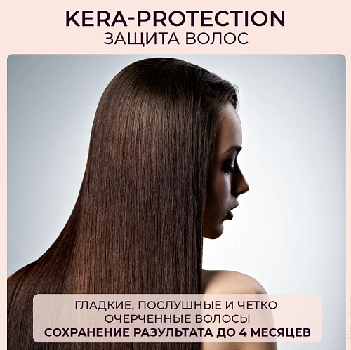 Крем кератиновый для волос против спутывания KT LD Alfaparf 150 мл