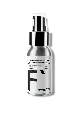 Крем-сыворотка увлажняющая для защиты кожи лица от фотостарения ZOR`YA Fullerene 50 мл