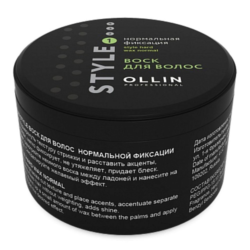Воск для волос нормальной фиксации Ollin Professional Style Hard Wax Normal75 мл