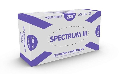 Перчатки парик/маник/косм Spectrum III НИТРИЛОВЫЕ неопудренные фиолетовые пара XS 100 шт