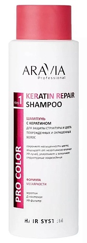 Шампунь с кератином для защиты структуры и цвета поврежденных и окрашенных волос ARAVIA Keratin Repair Shampoo 400 мл