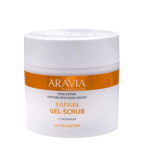 Гель-скраб против вросших волос Aravia Professional Papain Gel-Scrub Ultra-Enzyme 300 мл