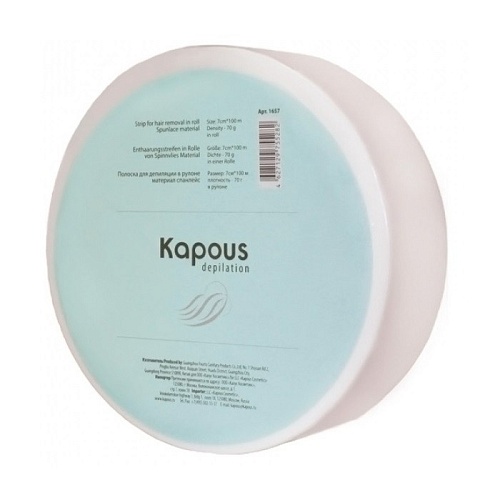 Полоски для депиляции в рулоне спанлейс Kapous Professional  7*100 м 