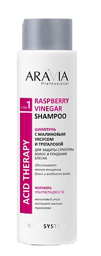 Шампунь с малиновым уксусом и трегалозой Shampoo Raspberry Vinegar 420 мл