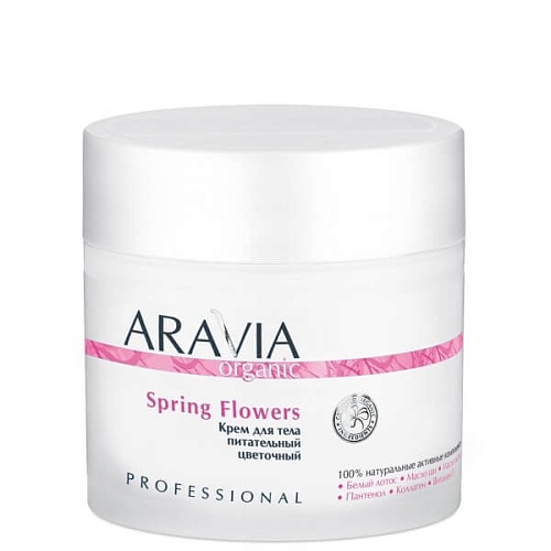 Крем для тела питательный цветочный Aravia Organic Spring Flovers 300 мл