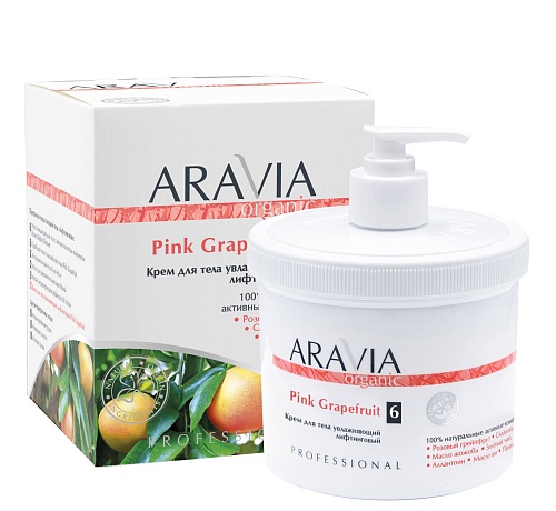 Крем для тела увлажняющий лифтинговый ARAVIA Organic Pink Grapefruit 550 мл