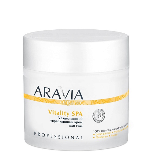 Крем для тела увлажняющий укрепляющий ARAVIA Organic Vitality SPA 300 мл
