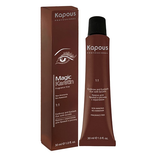 Краска для бровей и ресниц с кератином черный Kapous Professional Magic Keratin Fragrance free 30 мл. №1