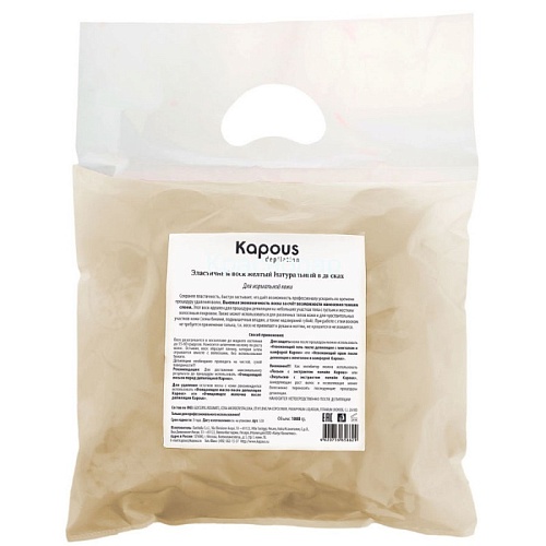 Воск эластичный желтый натуральный (диски) Kapous Professional 1000 гр