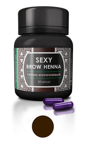 Хна темно-коричневая Sexy Brow Henna 30 капсул
