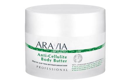 Масло для тела антицеллюлитное ARAVIA Organic Anti-Cellulite Body Butter 150 мл