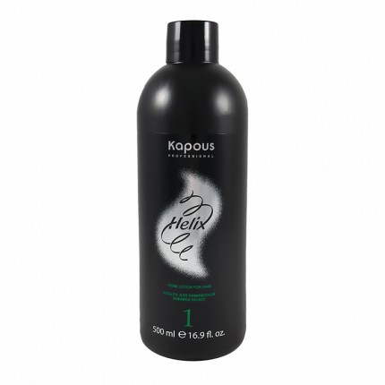 Лосьон для химической завивки №1 для нормальных натуральных волос Helix Perm Kapous Studio 500 мл