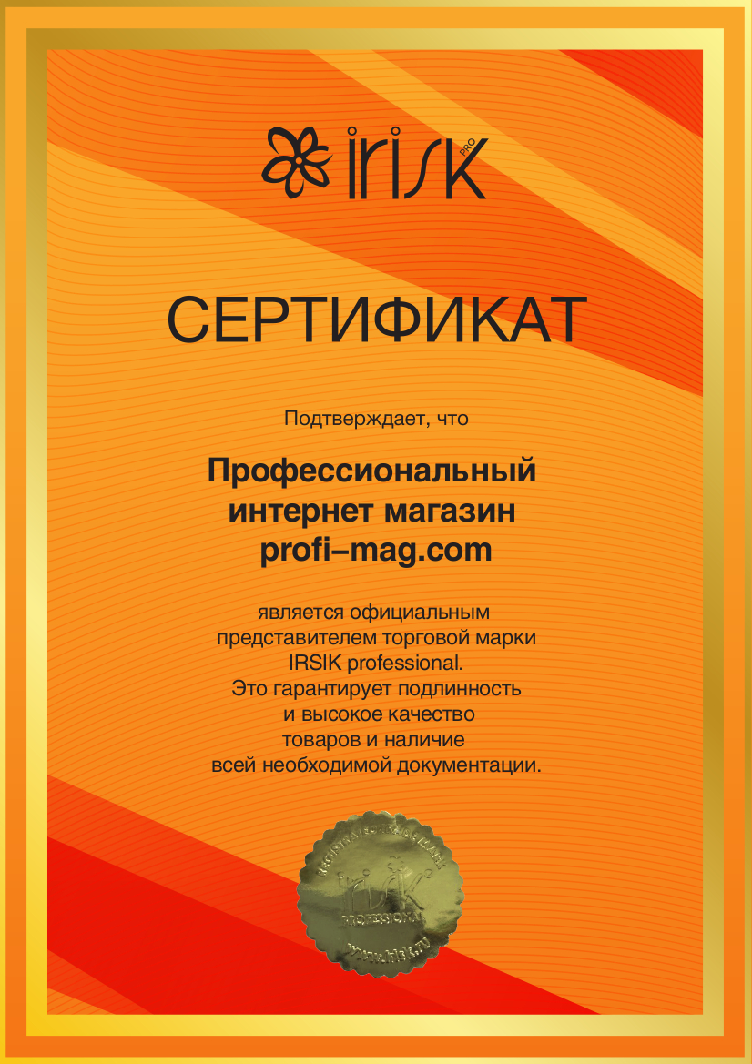 Сертификат официального дистрибьютера бренда IRISK