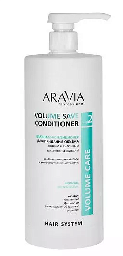 Бальзам-кондиционер для придания объема тонким и склонным к жирности волосам ARAVIA Volume Save Conditioner 1000 мл