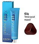 Краска для волос Estel Professional Essex Princess 6/4 темно-русый медный  60 мл.  