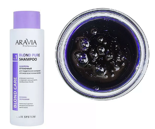 Шампунь оттеночный для поддержания холодных оттенков осветленных волос ARAVIA Blond Pure Shampoo 400 мл