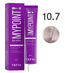 Гель-краска для волос тон в тон 10.7 экстра светлый блондин фиолетовый TEFIA MYPOINT Tone On Tone Hair Coloring Gel 60 мл