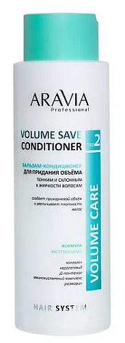 Бальзам-кондиционер для придания объема тонким и склонным к жирности волосам ARAVIA Volume Save Conditioner 400 мл