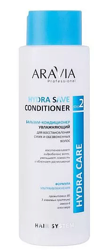 Бальзам-кондиционер увлажняющий для восстановления сухих обезвоженных волос ARAVIA Hydra Save Conditioner 400 мл.
