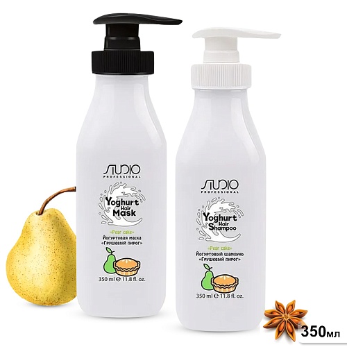 Шампунь для волос йогуртовый грушевый пирог Kapous Professional STUDIO 350 мл