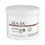 Обёртывание шоколадное для тела ARAVIA Organic Hot Chocolate Slim 550 мл