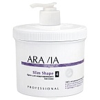Крем для моделирующего массажа Aravia Organic Slim Shape 550 мл