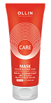 Маска сохраняющая цвет и блеск окрашенных волос Ollin Professional Care Color&Shine Save Mask 200 мл