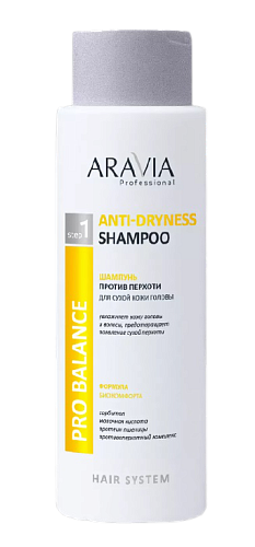 Шампунь против перхоти для сухой кожи головы ARAVIA Anti-Dryness Shampoo 400 мл