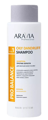 Шампунь против перхоти для жирной кожи головы ARAVIA Oily Dandruff Shampoo 400 мл