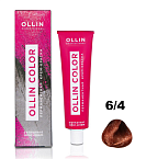 Крем-краска для окрашивания волос OLLIN COLOR 6.4 темно-русый медный 100 мл.