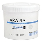 Скраб с морской солью ARAVIA Organic Oligo&Salt 550 мл